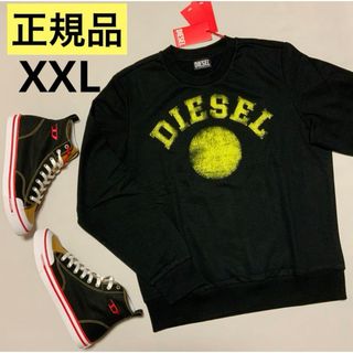 ディーゼル(DIESEL)の洗練されたデザインDIESEL　スウェット　S-GINN-K30　XXL　正規品(スウェット)