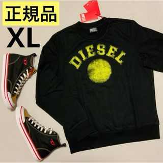 ディーゼル(DIESEL)の洗練されたデザイン　DIESEL　スウェット　S-GINN-K30　XL　正規品(スウェット)