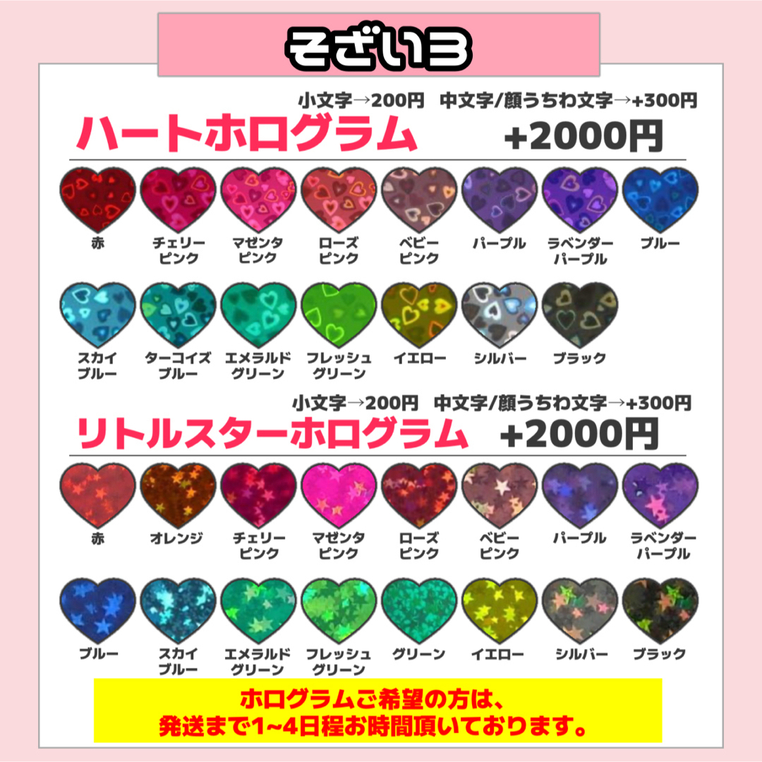 うちわ文字 連結 連結うちわ文字 ネームボード ネムボ うちわ屋 うちわ文字 連結 連結うちわ文字 ネームボード ネムボ うちわ屋