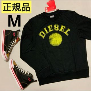 ディーゼル(DIESEL)の洗練されたデザイン　DIESEL　スウェット　S-GINN-K30　M　正規品(スウェット)