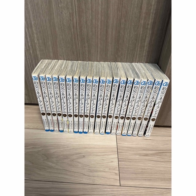 集英社 - 約束のネバーランド 全巻セット 1-20巻の通販 by よっちゃん ... 約束のネバーランド 1〜20巻全巻セット