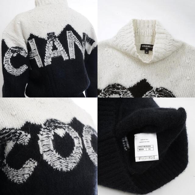 CHANEL(シャネル)のシャネル ココネージュ バイカラーニット ブラック/ホワイト P70774 34 レディースのトップス(ニット/セーター)の商品写真