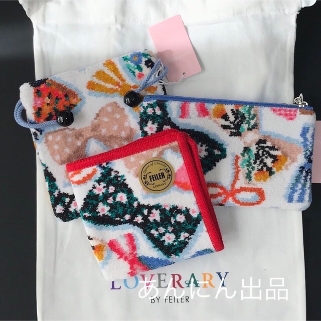 ラブラリーバイフェイラー☆リボンパーティーセット☆ハッピーパック