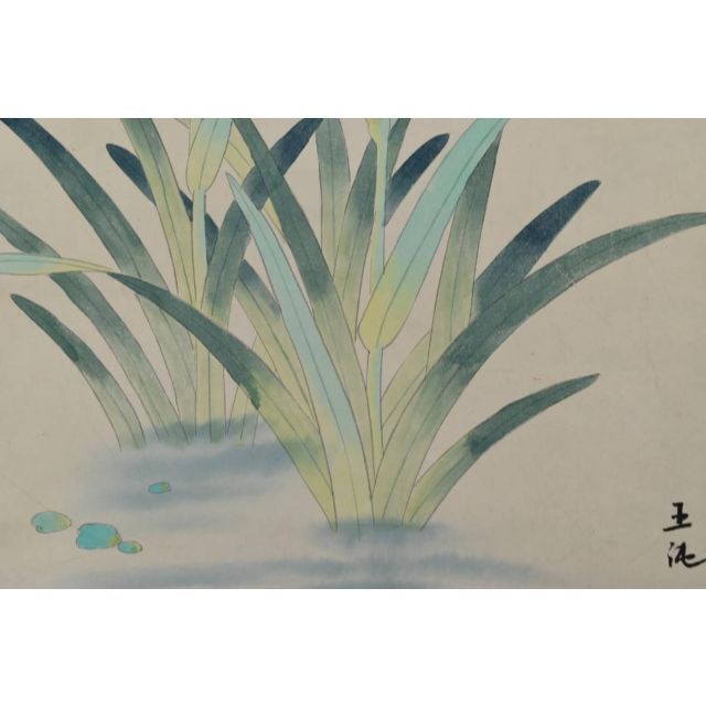 【複製】玉純/菖蒲図/工芸品/掛軸☆宝船☆AA-553 3