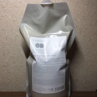 トキオ(TOKIO)のトキオ　TOKIO トリートメント　プラチナム　900ml(トリートメント)