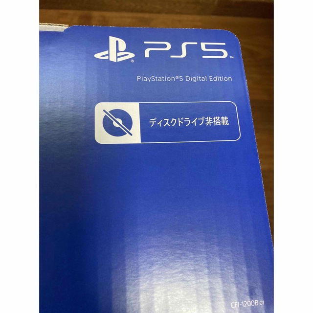 PlayStation5 プレイステーション5 デジタルエディション　新品 3