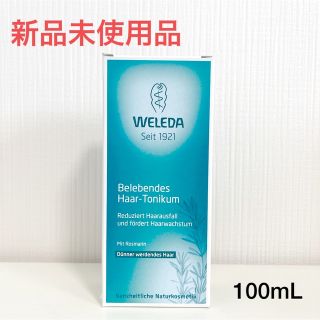 ヴェレダ(WELEDA)の【新品】ヴェレダ オーガニック ヘアトニック  100mL(ヘアケア)