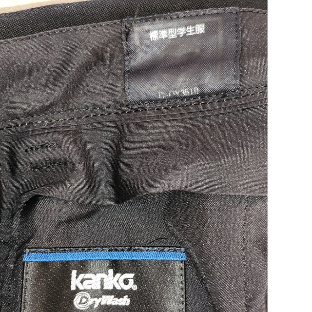 KANKO(カンコー)の学生ズボン　W73 メンズのスーツ(スラックス/スーツパンツ)の商品写真