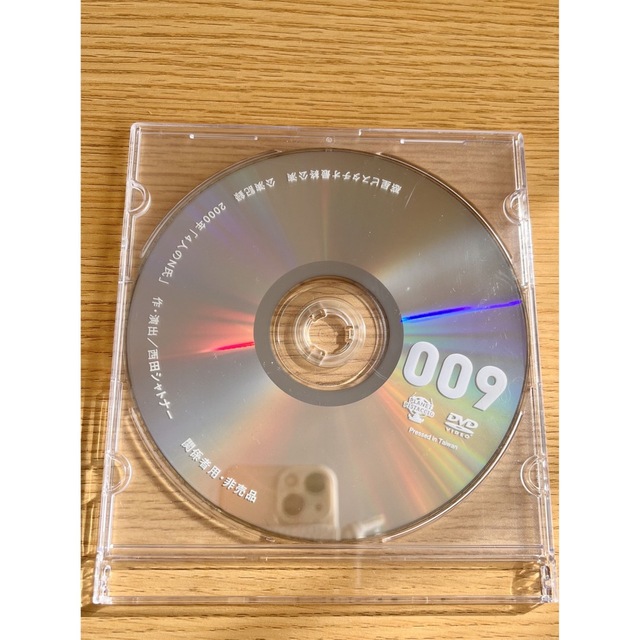 佐々木蔵之介 惑星ピスタチオ 関係者用非売品DVD www.daftar.spb-dps.com