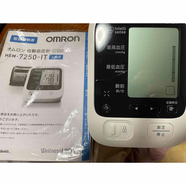 血圧計 REIさん専用 | jctechnology.com.ec