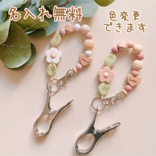 葉＋花　シューズクリッパー　名入れ無料　ハンドメイド　出産祝い　色変更可(外出用品)