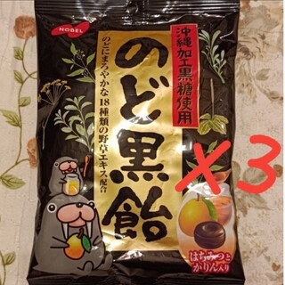 のど飴　３袋(菓子/デザート)