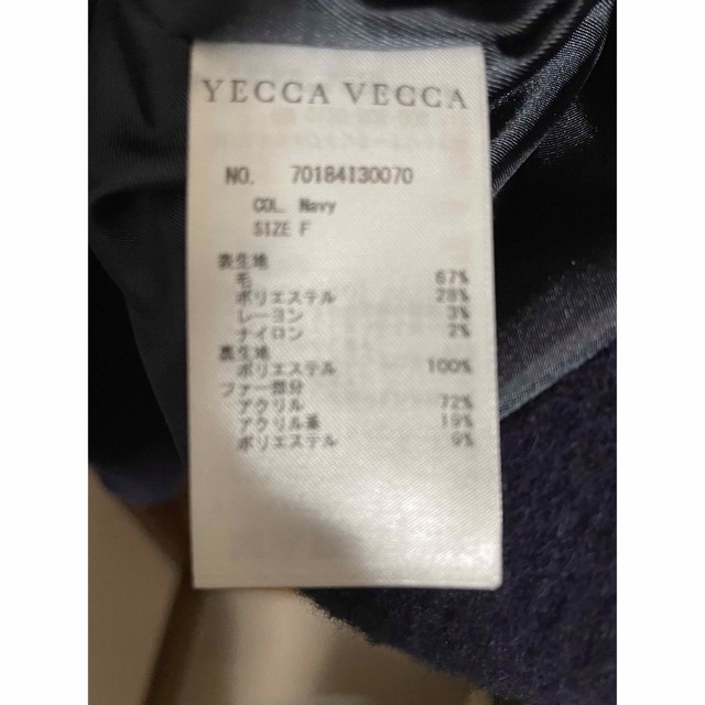 YECCA VECCA(イェッカヴェッカ)のフーディーコート レディースのジャケット/アウター(ロングコート)の商品写真