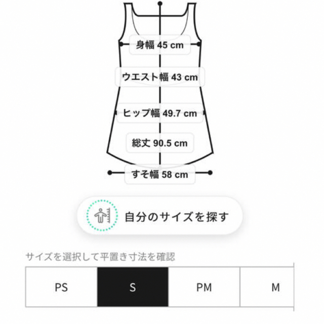 PROPORTION BODY DRESSING(プロポーションボディドレッシング)のプロポーションボディドレッシング♡ニュアンスツイードサックワンピース レディースのワンピース(ひざ丈ワンピース)の商品写真