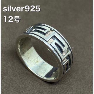 シルバー925リング ネイティブ　エスニック銀平打ちsilver925柄ありずb(リング(指輪))