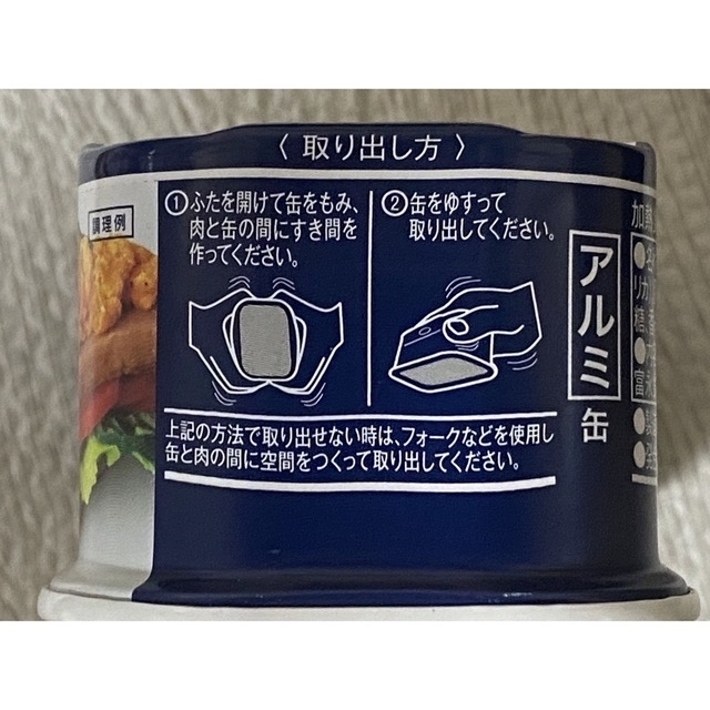 ポークランチョンミート　富永　無塩せき　発色剤不使用　24缶 食品/飲料/酒の加工食品(缶詰/瓶詰)の商品写真