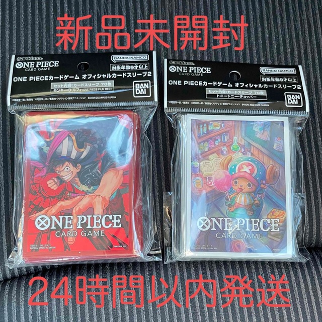 ONE PIECE オフィシャルカードスリーブ2  チョッパー2個セット