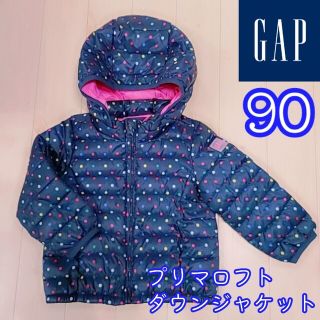 ベビーギャップ(babyGAP)のGAP プリマロフトダウン フード取り外し可能 90cm 中綿ダウンジャケット(ジャケット/上着)