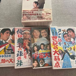 コント55号 結成40周年記念 ムービーBOX [DVD] www.disdukcapil