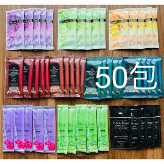 入浴剤バブルバス50個詰め合わせセット(入浴剤/バスソルト)