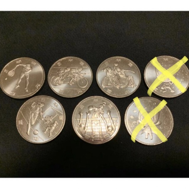 2020年東京オリンピック記念硬貨100円硬貨　2枚　クーポン消費に エンタメ/ホビーの美術品/アンティーク(貨幣)の商品写真