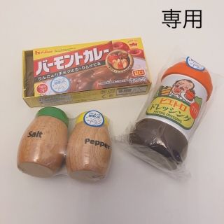 なっぱ様専用(その他)