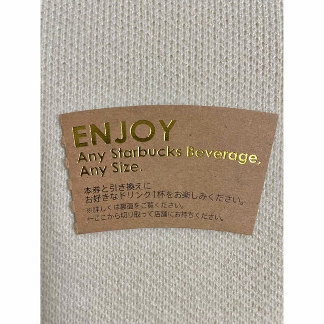 Starbucks Coffee(スターバックスコーヒー)のSN様 専用 その他のその他(その他)の商品写真