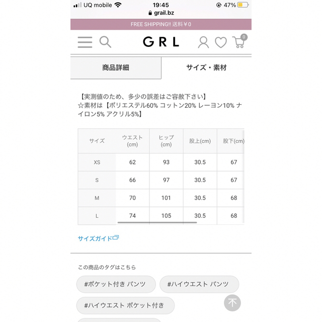 GRL(グレイル)のGRL ハイウェストテーパードパンツ レディースのパンツ(カジュアルパンツ)の商品写真