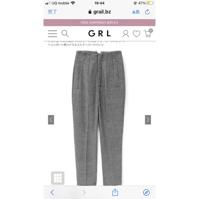 GRL(グレイル)のGRL ハイウェストテーパードパンツ レディースのパンツ(カジュアルパンツ)の商品写真