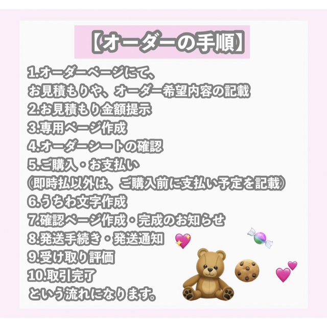 1/23発送期限】(応援レビュリピ様ig)(ハ✖️2連厚紙装飾あり)n様専用の