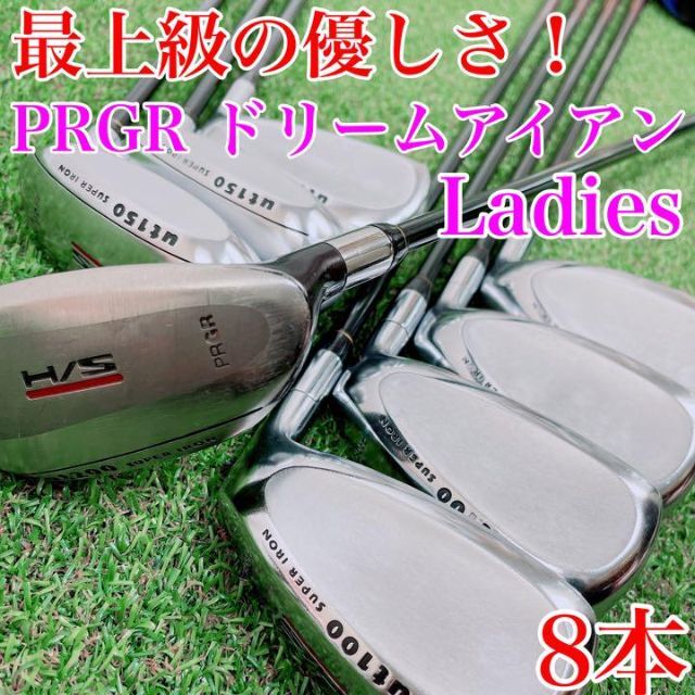 【豪華8本セット】PRGR　レディース　ドリームアイアン　M30（L相当）