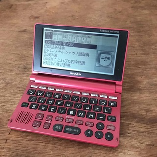 シャープ(SHARP)のシャープ電子辞書 PapyrusパピルスPW-AM700(電子ブックリーダー)