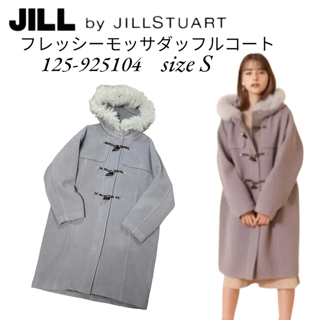 JILL STUART ダッフルコート 正規代理店 4940円引き www.gold-and-wood.com