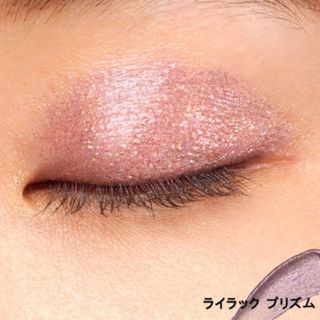 シュウウエムラ(shu uemura)の新品シュウウエムラ アイフォイル ライラックプリズム oグロスミンク(アイシャドウ)