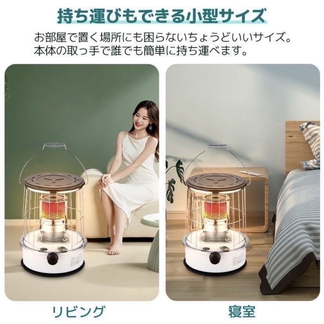 メーカー直売】 灯油 石油ストーブ 対流型タンク容量6L 木造17畳まで ...