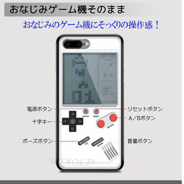 中古 ゲームボーイ風 iPhoneSE 第2世代  スマホ/家電/カメラのスマホアクセサリー(iPhoneケース)の商品写真