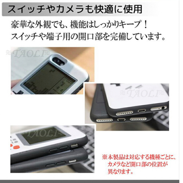 中古 ゲームボーイ風 iPhoneSE 第2世代  スマホ/家電/カメラのスマホアクセサリー(iPhoneケース)の商品写真