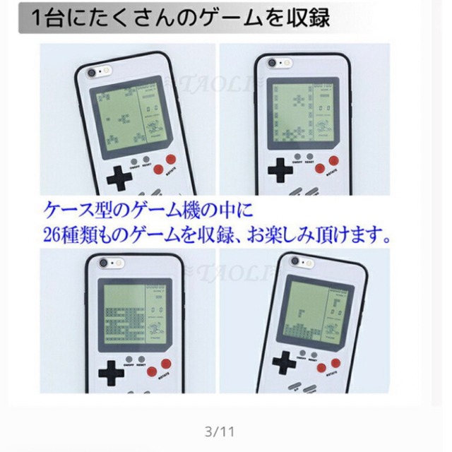 中古 ゲームボーイ風 iPhoneSE 第2世代  スマホ/家電/カメラのスマホアクセサリー(iPhoneケース)の商品写真