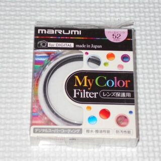 MARUMI レンズフィルター パールピンク 52mm スーパーレンズ保護(フィルター)