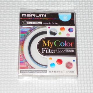 MARUMI レンズフィルター パールブルー 46mm スーパーレンズ保護(フィルター)