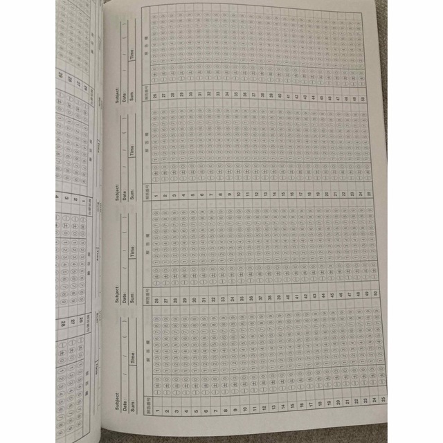 KYOKUTO(キョクトウアソシエイツ)のマークシート式 試験対策ノート エンタメ/ホビーの本(資格/検定)の商品写真