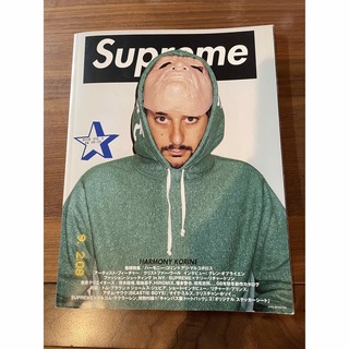 シュプリーム(Supreme)のシュプリーム　雑誌(ファッション)