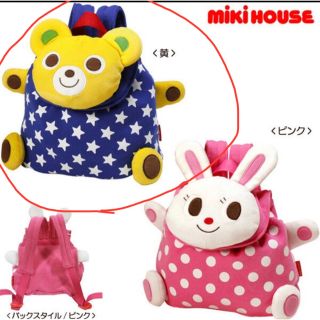 ミキハウス(mikihouse)のミキハウス　プッチーくん　人形　リュック(リュックサック)