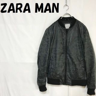 ザラ(ZARA)の【人気】ザラ マン MA-1 ブルゾン ジャンパー 総柄 ブラック系 サイズM(ブルゾン)