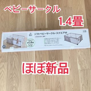 西松屋 - ソフトベビーサークル スクエアMの通販｜ラクマ