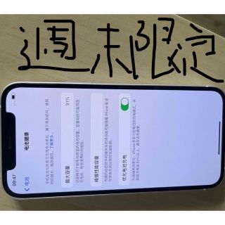 アイフォーン(iPhone)のiPhone12 64GB SIMフリー　本体　白(携帯電話本体)