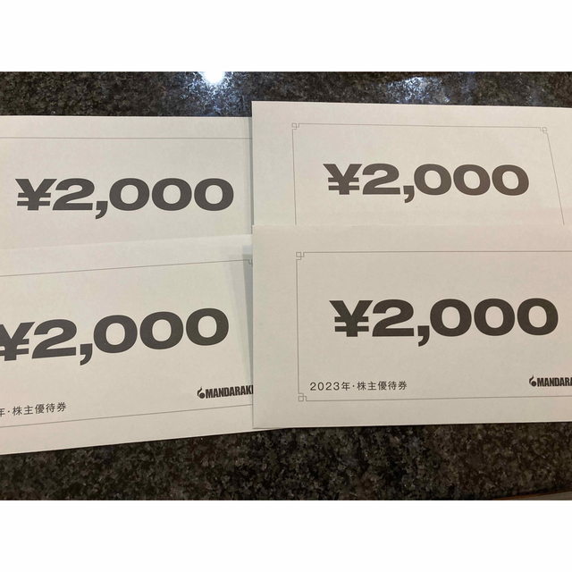 まんだらけ8000円分