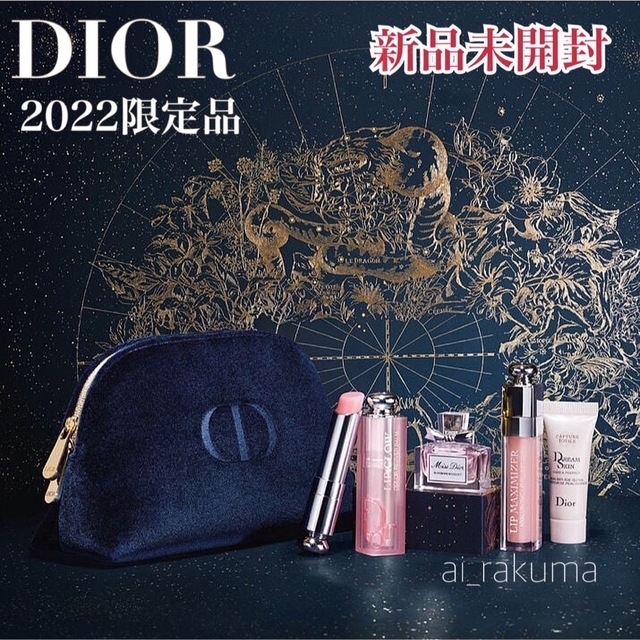 新品☆ Dior ディオール ホリデーオファー クリスマスコフレ2022