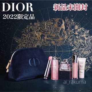 ディオール(Dior)の新品☆ Dior ディオール ホリデーオファー クリスマスコフレ2022(コフレ/メイクアップセット)