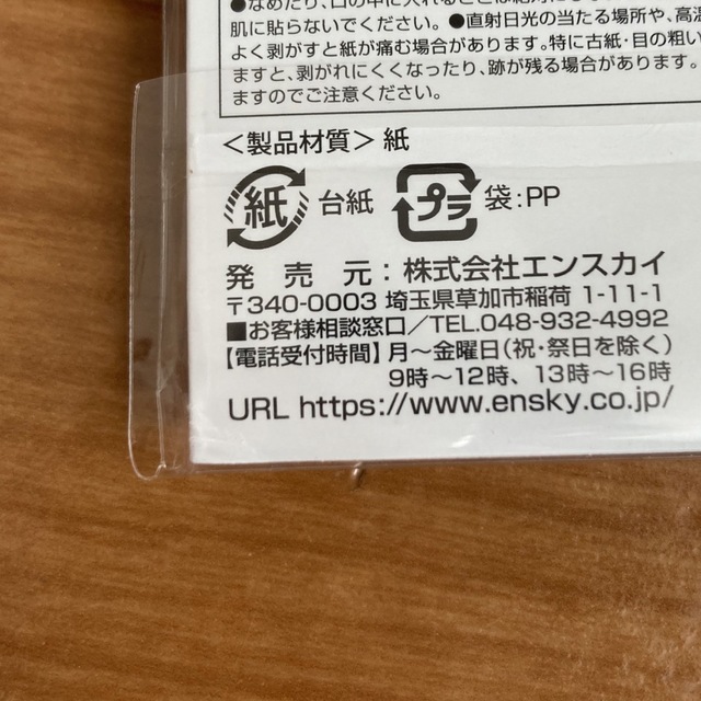 【未使用】チコちゃん文具セット エンタメ/ホビーのおもちゃ/ぬいぐるみ(キャラクターグッズ)の商品写真